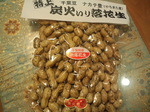 image/2011-01-15T18:39:26-1.jpg