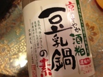 image/2012-12-18T23:41:46-1.JPG