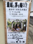 image/2014-06-29T22:12:19-2.JPG