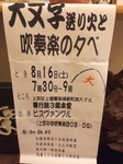 image/2014-08-16T23:16:13-2.JPG