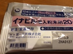 image/2014-12-11T23_25_16-1.jpg