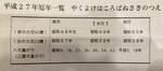 image/2014-12-27T23_54_08-1.jpg