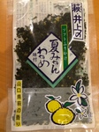 image/2014-12-29T23_15_25-2.jpg