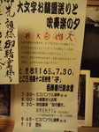 CA3F02800001.jpg